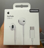 Apple/苹果 EarPods USB-C有线耳机 type-c有线耳机  iPhone 17有线耳机笔记本耳机游戏音乐 实拍图