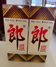 郎酒 郎牌郎酒 酱香型白酒 53度 500mL*6瓶 六瓶装 （非原箱）端午 实拍图