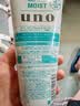 吾诺（UNO）男士洗面奶130g面部去油保湿泡沫洁面乳资生堂护肤品礼物送男友 实拍图