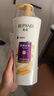 亮莊珍珠水润洗发水750g负离子垂顺丝滑洗发露丰盈蓬松秀发顺滑 实拍图