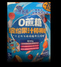 小鹿蓝蓝 0蔗糖缤纷果汁棒棒糖混合口味 宝宝儿童零食30支装 210g 实拍图
