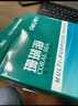 得力（deli）珊瑚海A4打印纸 80g500张*10包一箱 双面使用 加厚复印纸 整箱5000张7430【销冠系列】 实拍图