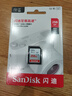 闪迪（SanDisk）256GB SD内存卡 U1 C10 至尊高速存储卡 读速150MB/s 全高清视频 数码相机理想伴侣 实拍图