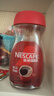 雀巢（Nestle）醇品速溶美式黑咖啡粉0糖0脂*健身燃减防困瓶装90g 实拍图