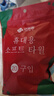洁丽雅（Grace）压缩毛巾加厚一次性洗脸巾20粒便携旅游户外神器酒店用品1包装 实拍图
