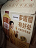 天地壹号苹果醋饮料650ml*12整箱酸爽解腻低糖0脂 饮料多喝醋有好处 实拍图