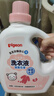 贝亲（Pigeon）婴儿洗衣液儿童专用酵素去污无酒精(甜美花香)1.5L实惠装 实拍图