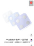 华为（HUAWEI）智能体脂秤 3 蓝牙版 蓝楹紫 家用智能电子秤体重秤体脂秤 人体成分检测算法 13项身体数据监测 实拍图