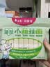白象挂面面条营养蔬菜小面碎碎面高钙菠菜胡萝卜番茄混合口味240g*5包 实拍图