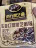 南方黑芝麻生姜红糖黑芝麻糊520g营养早餐代餐食品芝麻糊零食 实拍图