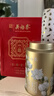 吴裕泰茶叶茉莉花茶1887 特种全芽茉莉绿茶八窨纯芽花草茶端午节送长辈 1887+贡毫共90g 实拍图