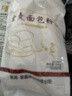 新良500g面包粉 高筋面粉 烘焙原料 家用手撕面包机用小麦粉 实拍图