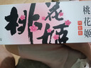 东阿阿胶桃花姬阿胶糕180g*2礼盒装即食阿胶端午节送长辈礼物礼品女营养品 实拍图