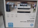 惠普（HP）215家用打印机 彩色喷墨无线照片作业打印 家庭学生连供大印量打印 实拍图