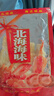 炭烤 鳕鱼片 即食 零食 孕妇 宝宝 儿童 海苔烤鱼片 散装小吃海味 原味120g x2包 实拍图