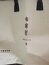 老席匠芫藤席凉席双人单席150*200【可折叠】 实拍图