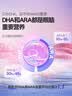 伊可新DHA+ARA藻油 儿童宝宝学生青少年孕妇dha 60粒/盒 实拍图