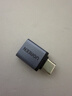 绿联Type-C转换USB3.2转接头OTG适用苹果17/16/15华为安卓手机充电数据线U盘平板笔记本电脑耳机键鼠车 实拍图