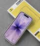 倍思 适用苹果15Pro防窥钢化膜iPhone15Pro手机膜防尘防摔抗指纹全屏覆盖防偷看28°无尘仓贴膜 单片 实拍图