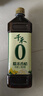 千禾 糯米香醋5度1L 【0添加】 酿造食醋 炒菜凉拌 点蘸调味 实拍图