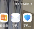 AOBNTECH【3C认证 迷你】自带双线超级快充新款充电宝20000M超大容量可上飞机便携小巧适用安卓苹果手机 钢琴黑【自带双线超级快充】标配版 【CCC安全认证】【可上飞机火车】【迷你小巧】 实拍图
