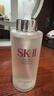 SK-II神仙水精华液330ml礼盒sk2补水保湿护肤品套装化妆全套生日礼物女 实拍图