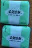 【新客福利0.01】原木抽纸整箱批发纸巾原木餐巾纸擦手纸卫生纸 4层 160张*2包 【家庭装】 实拍图
