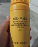 史丹利（STANLEY）高氯甲维盐杀虫剂200ml 植物花卉果树小黑飞地下害虫土壤专用花药 实拍图
