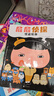 屁屁侦探 折纸书+视觉发现游戏书 平装2册 儿童折纸手工 视觉发现 专注力训练 观察力培养 互动游戏书 暑假课外阅读 幼儿园手工 实拍图
