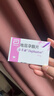 【原研进口】达芙通 地屈孕酮片 10mg*20片/盒 3盒装 实拍图