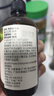 爷爷的农场有机核桃油辅食油110ml 凉拌热炒食用油 赠婴儿宝宝辅食谱 实拍图