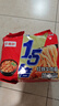 今麦郎方便面1.5倍红烧牛肉味10袋 实拍图