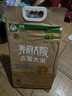 五常大米官方溯源 乔府大院 特等五常大米10斤 原粮稻花香2号绿色食品新米 实拍图