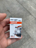 欧司朗（OSRAM）汽车灯泡  大灯近光灯远光灯卤素灯 H7 标准型 12V  (单支装) 实拍图