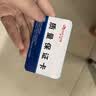 虎顿（HOTUN）防盗门锁芯 C级多轨道锁芯 叶片锁芯 8把钥匙偏心 90P 实拍图