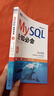 MySQL必知必会（第2版） 图灵出品 实拍图