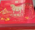 八马茶业红茶 马上红500武夷山金骏眉特级192g高端礼盒装茶叶节日送礼 实拍图