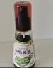 爷爷的农场GF有机酱油+松茸酱油152ml*2减盐调味拌饭 赠婴儿辅食谱 实拍图
