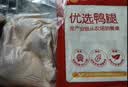 正大鸭腿2斤（约4个）生鲜冷冻鸭卤味麻辣鸭货卤煮鸭腿鸭肉早餐生鲜 实拍图