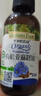 爷爷的农场有机DHA核桃油辅食油110ml 凉拌热炒赠婴儿宝宝辅食谱 实拍图