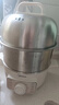 美的（Midea）煮蛋器蒸蛋器双层家用自动断电神器防干烧不锈钢便携式家用煮蛋器MZ-ZDE16T72 实拍图