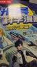 米吴科学漫画书最新37-40册 第一到十辑全套奇妙万象篇6-8-12岁小学生课外书科普读物儿童科学漫画礼盒乐乐趣正版书籍科学启蒙图书 【第九辑】米吴33-36册（赠小象卡牌） 实拍图