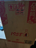 金门高粱 1958珍藏纪念酒 清香型白酒 53度600ml*6瓶 整箱 宴请台湾高粱酒 实拍图