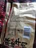 百草味麻辣牛肉散称400g 休闲肉类零食夜宵小吃解馋零食 实拍图