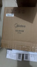 美的（Midea）净水器水龙头过滤器家用自来水滤水器直饮前置过滤器厨房卫生间通用除水垢除余氯双出水可清洗滤芯 一机五芯【四年免换芯】 实拍图