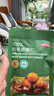京东京造鲜来多100%有机板栗仁500g/10袋即食滋补整颗栗子 端午包粽子 实拍图