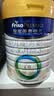 美素佳儿（Friso）皇家幼儿配方奶粉 3段（1-3岁幼儿适用）800g 乳铁蛋白 (新国标) 实拍图