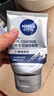 妮维雅男士洗面奶100g*2【焕亮】洁面护肤品控油焕肤痘印生日礼物 实拍图
