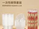 一次性碗筷套装餐具家用加厚商用结婚喜酒席农村整箱塑料圆形过年 700环保碗（620ml）300个+300双筷子 实拍图