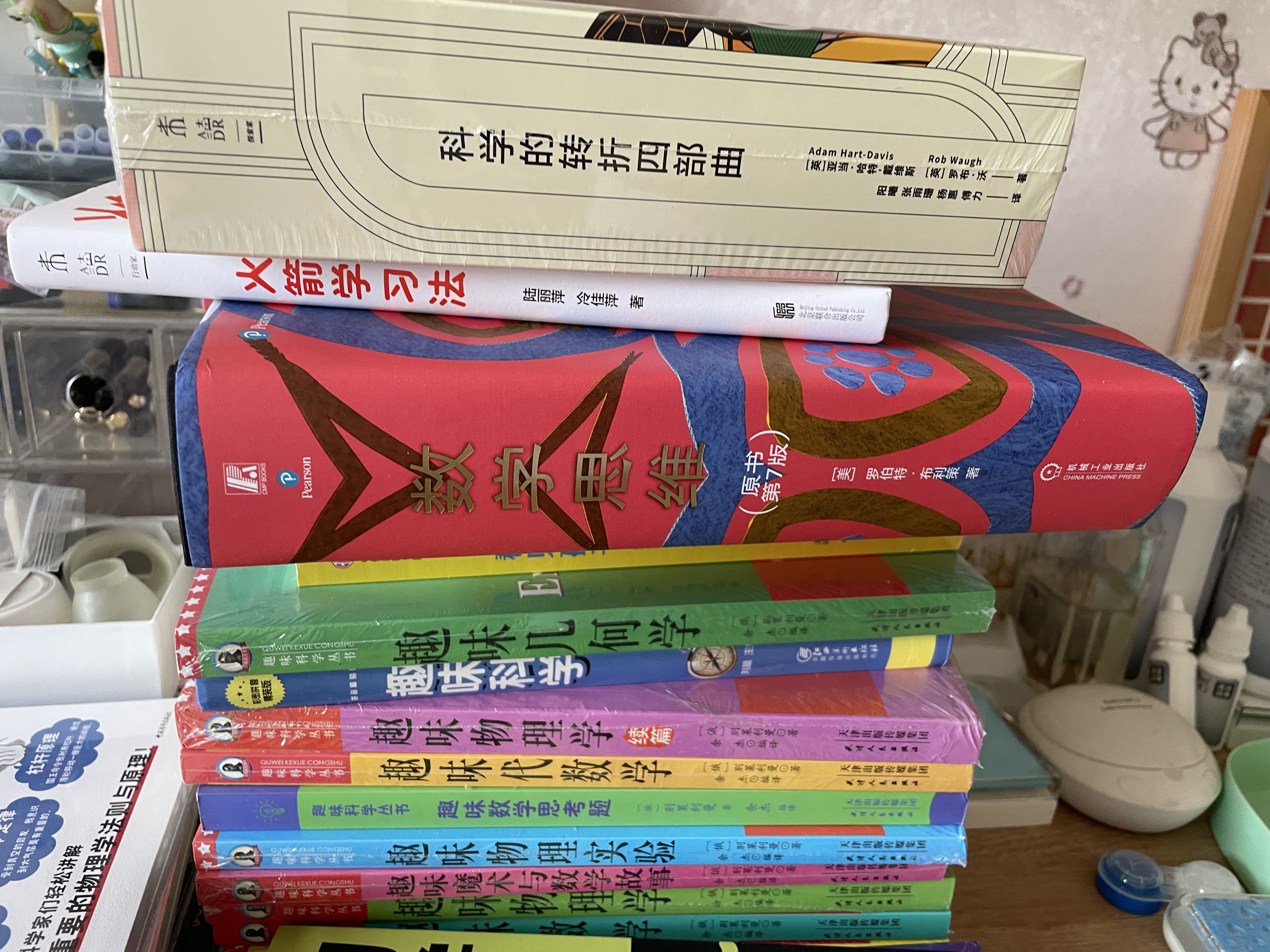 科学的转折四部曲：薛定谔的猫 巴甫洛夫的狗 斐波那契的兔子 宇航员的蜜蜂（套装4册）科普 图书畅销榜 数学 物理 心理学 人工智能AI 机器人原理快乐读书吧 暑期必读课外阅读 实拍图